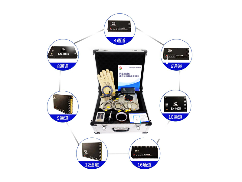 LEIEN雷恩铝钎焊炉温测试仪多通道实时测量
