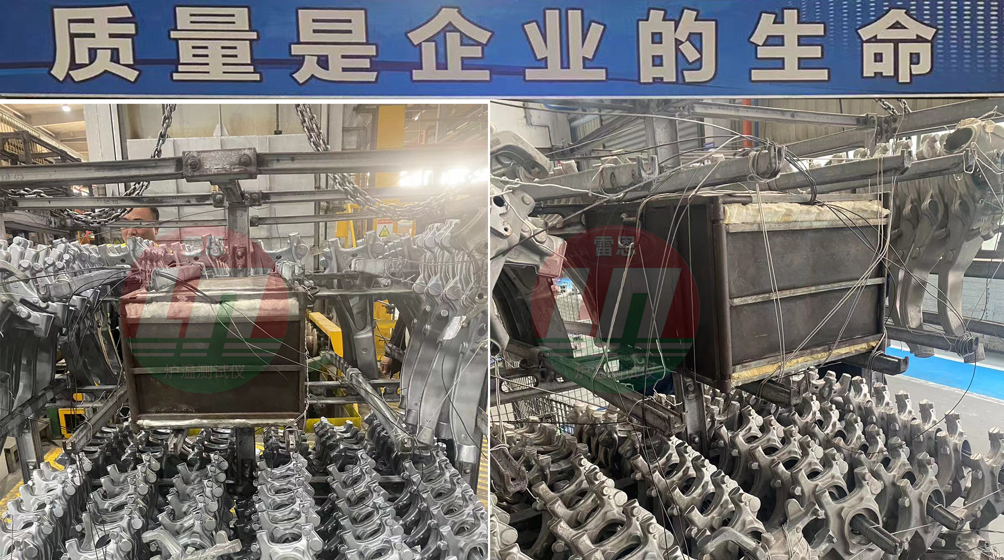 轮毂热处理炉温测试仪测试现场图片