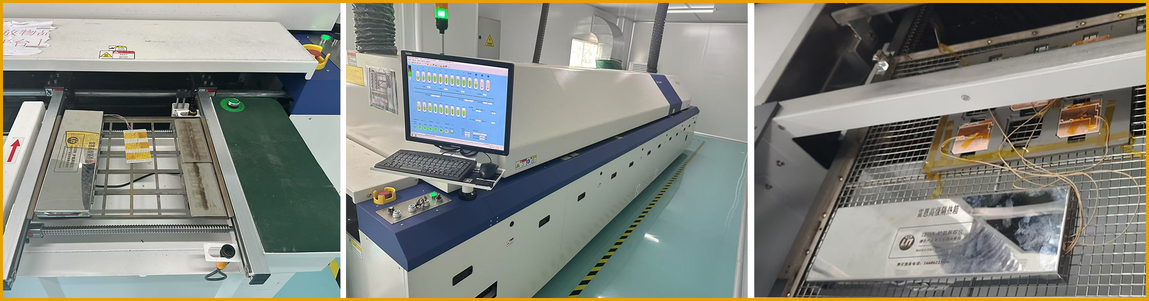 回流焊测温仪测试现场