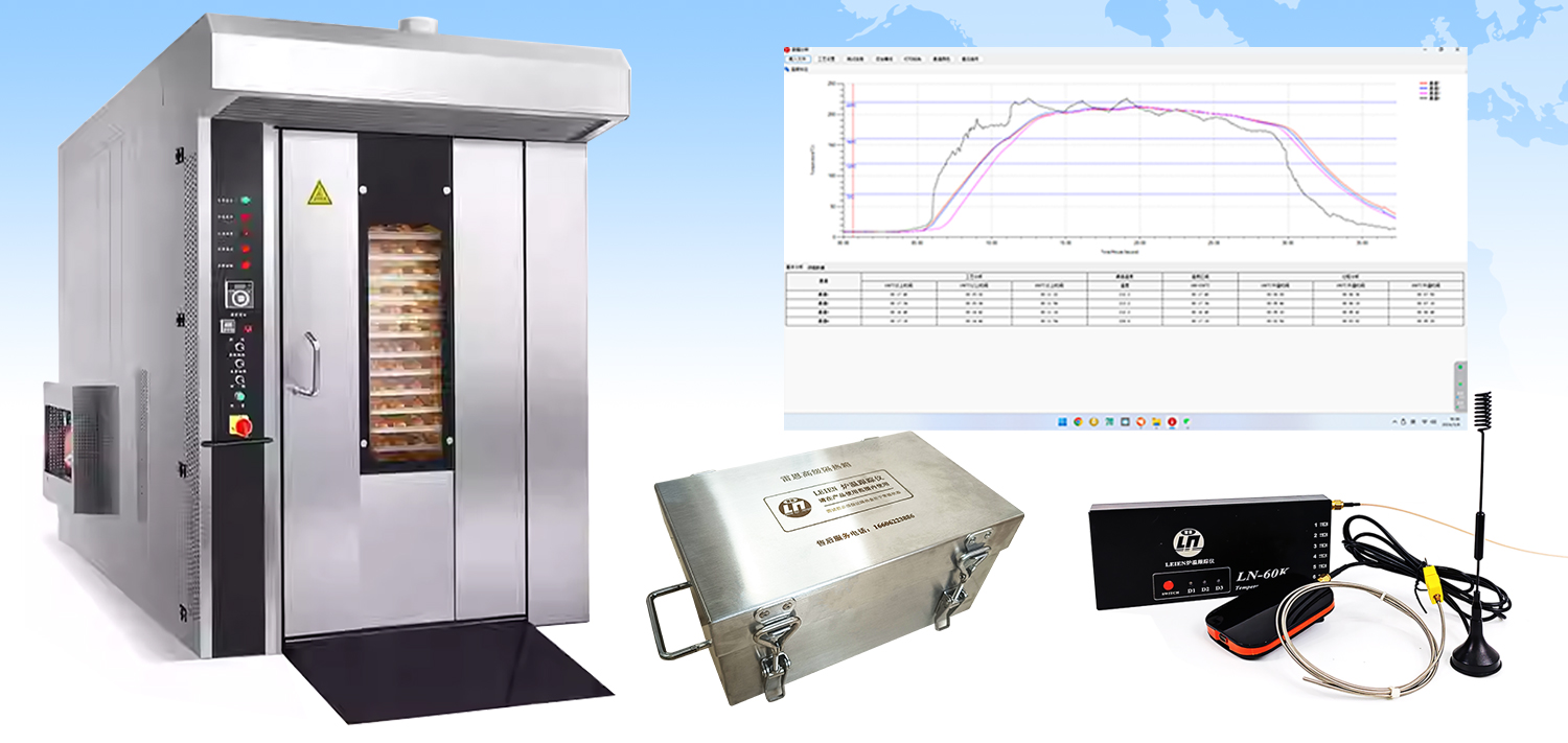 食品烤箱炉温测试仪炉温跟踪仪